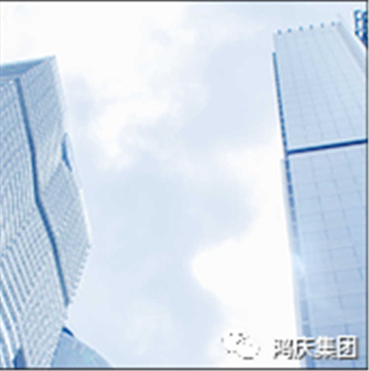 為提高物業(yè)服務(wù)水平，鴻慶物業(yè)到訪(fǎng)華遠物業(yè)交流學(xué)習