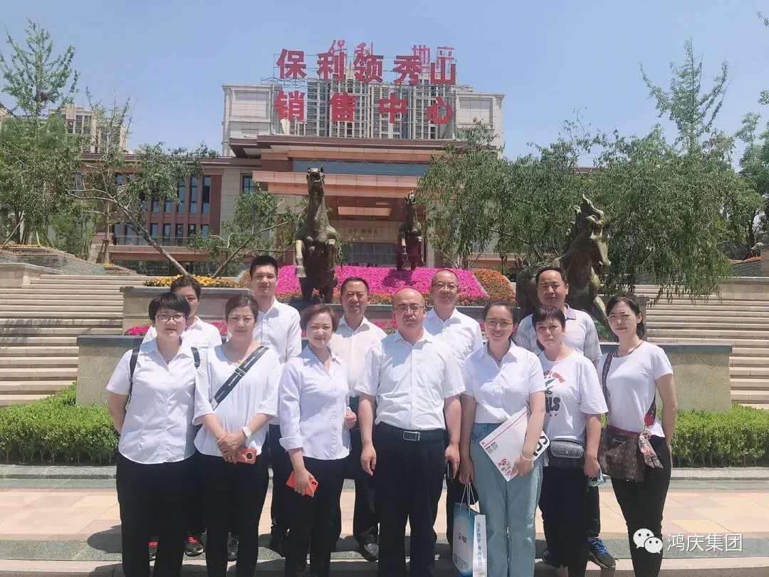 一級(jí)物業(yè)服務(wù)標(biāo)準(zhǔn):基本要求、房屋管理