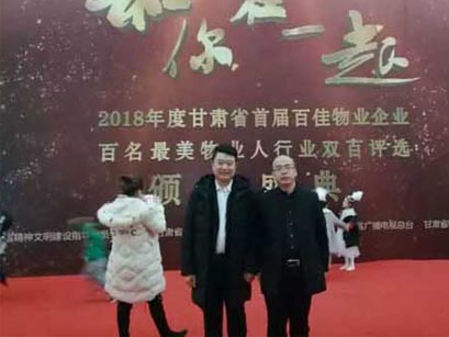 鴻慶物業(yè)集團獲得首屆百佳物業(yè)企業(yè)提名獎榮譽(yù)