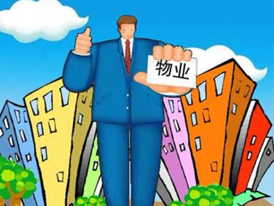 蘭州物業(yè)管理服務(wù)，做好“五知”很重要！