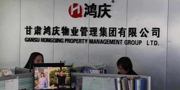 鴻慶集團在蘭州物業(yè)管理中能夠腳踏實(shí)地，逐步實(shí)現標準化、專(zhuān)業(yè)化管理運營(yíng)！