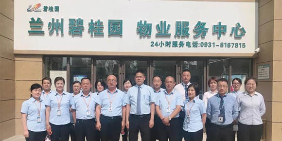 鴻慶物業(yè)公司組織員工赴美林郡、碧桂園物業(yè)管理小區參觀(guān)學(xué)習