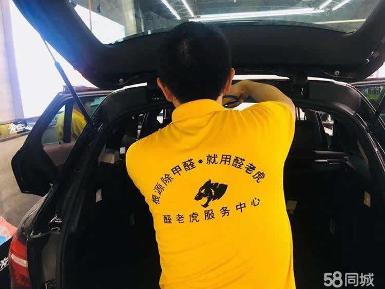 除甲醛公司，在醛老虎除甲醛施工過(guò)程中的注意事項(xiàng)
