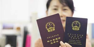 物業(yè)管理師和物業(yè)經(jīng)理崗位證書有什么區(qū)別，在實際工作中的用途