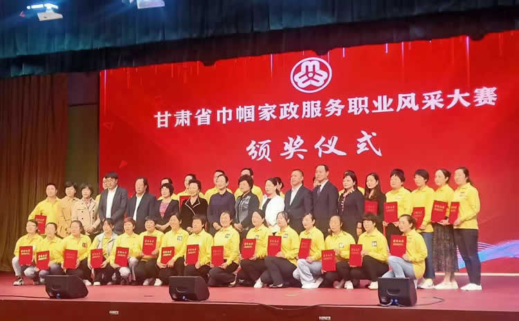 鴻慶物業(yè)集團組隊參加第四屆 甘肅省物業(yè)行業(yè)技能大賽